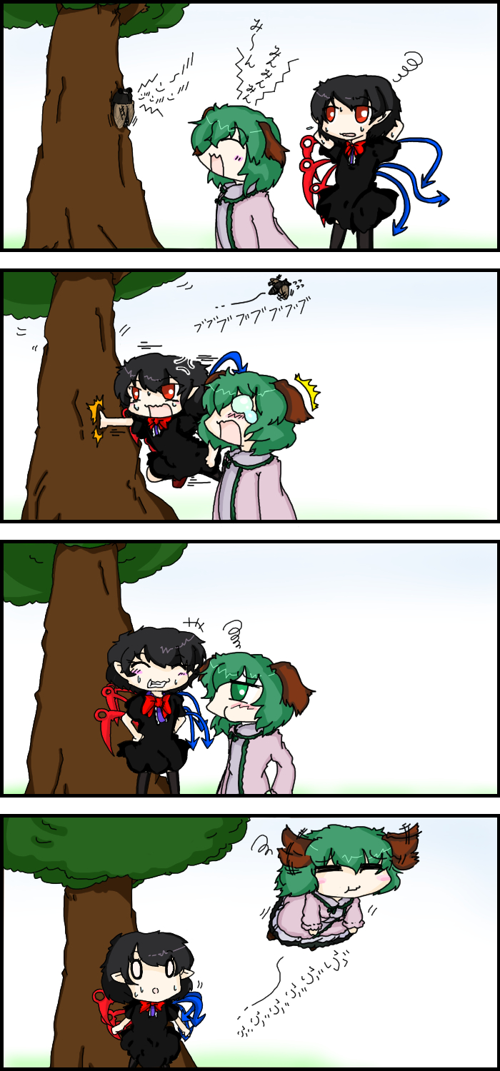 houjuu nue and kasodani kyouko (touhou) drawn by mogura-san_(dra1dra3dra2)