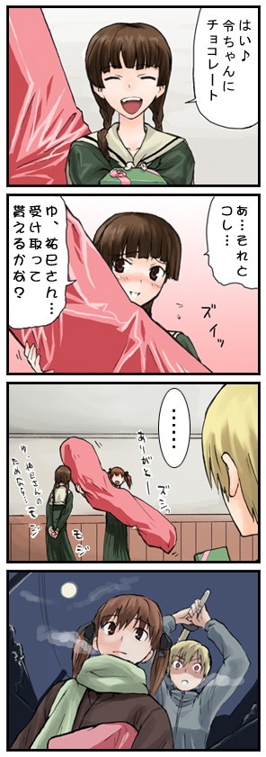 fukuzawa yumi, shimazu yoshino, and hasekura rei (maria-sama ga miteru)