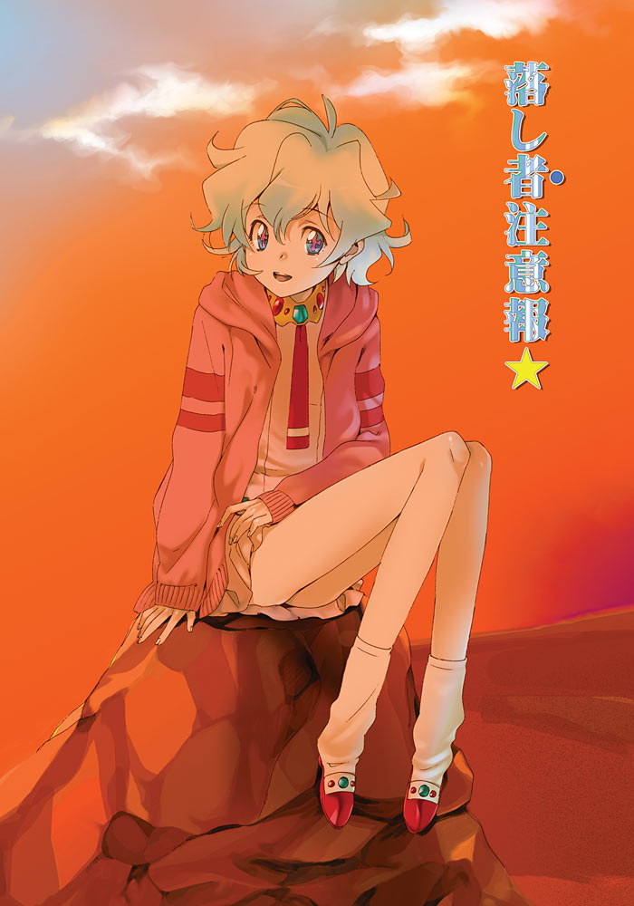nia teppelin (tengen toppa gurren lagann) drawn by yukimitsuki