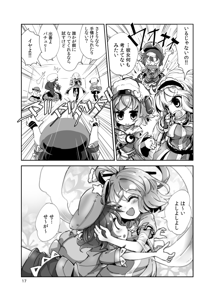 kirisame marisa, alice margatroid, patchouli knowledge, komeiji satori, kaku seiga, and 2 more (touhou and 2 more) drawn by fifiruu