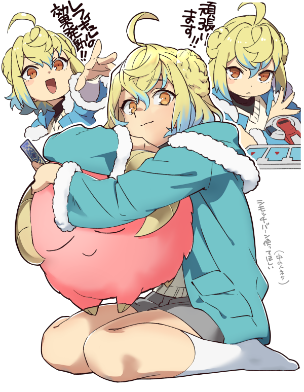 paris and scapegoat (fate and 2 more) drawn by lunapont