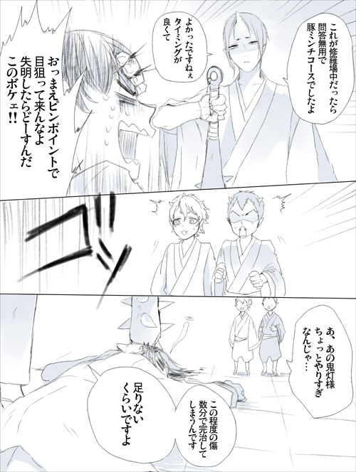 hoozuki and hakutaku (hoozuki no reitetsu) drawn by momochi_(orrizonte)