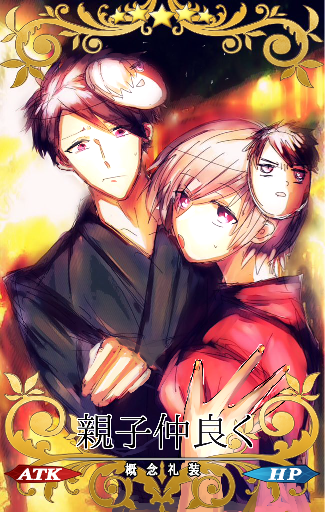 mash kyrielight and lancelot (fate and 1 more) drawn by yokkoisho_(81827)