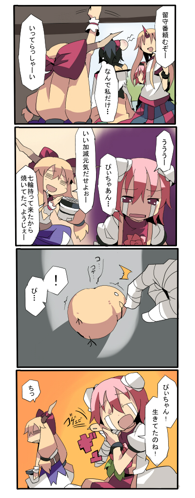 komeiji koishi, komeiji satori, ibuki suika, hoshiguma yuugi, ibaraki kasen, and 1 more (touhou) drawn by fuukadia_(narcolepsy)