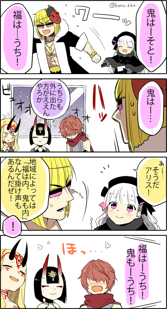 shuten douji, ibaraki douji, nursery rhyme, sakata kintoki, and fuuma kotarou (fate and 2 more) drawn by kaidou_j1