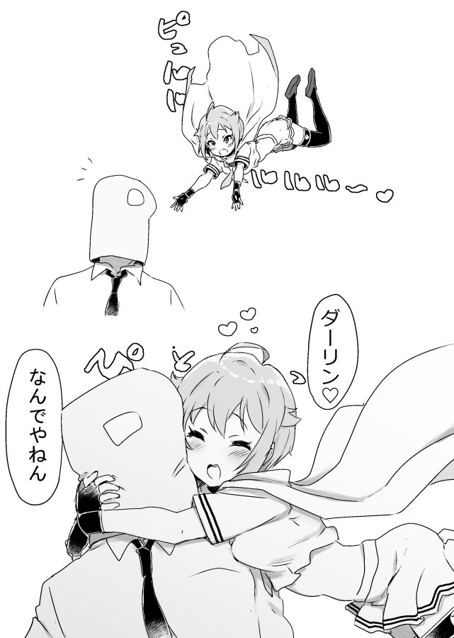 producer, p-head producer, and ibuki tsubasa (idolmaster and 1 more) drawn by minazuki_tooru