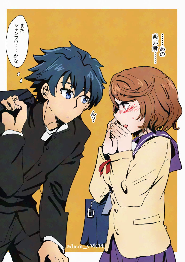 saiga rei and hizutome rakurou (shangri-la frontier) drawn by mei_0404