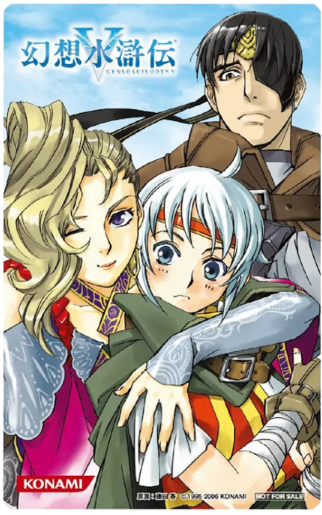 freyjadour falenas, georg prime, and sialeeds falenas (gensou suikoden and 2 more) drawn by fujita_kaori