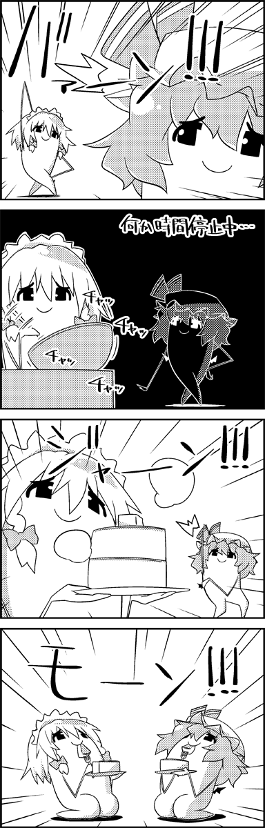 remilia scarlet and izayoi sakuya (touhou) drawn by tani_takeshi
