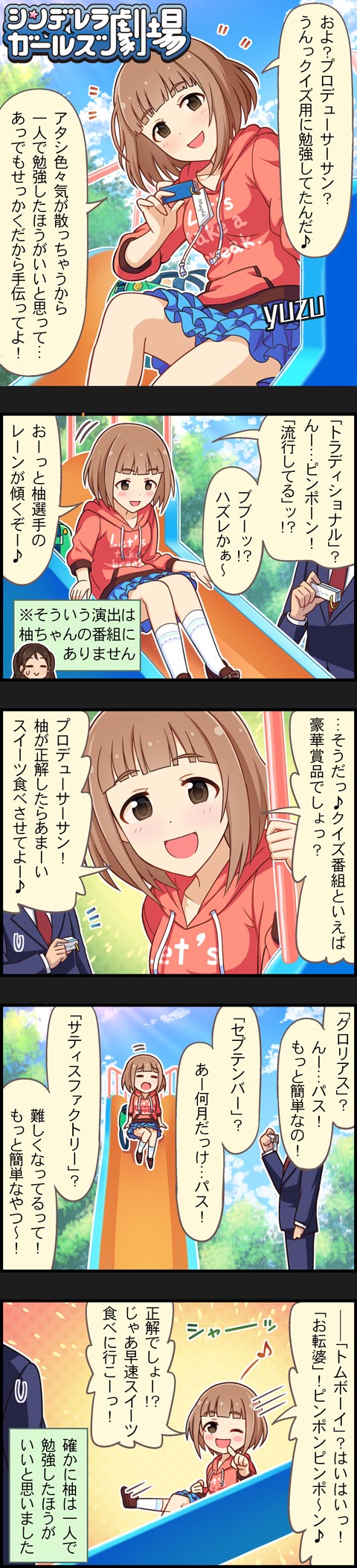 producer, kitami yuzu, and ayase honoka (idolmaster and 2 more)