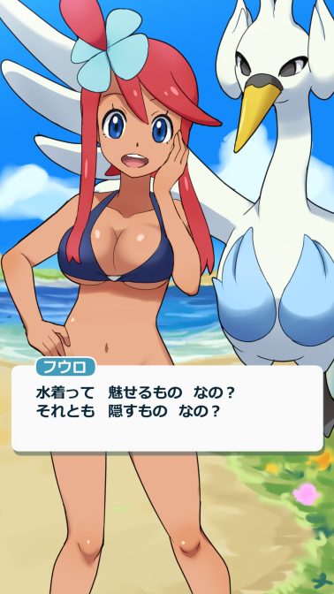 skyla and swanna (pokemon and 2 more) drawn by pokemoa