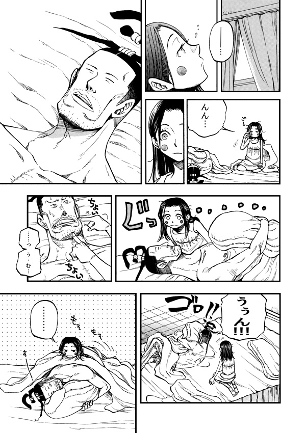 galdino and miss goldenweek (one piece) drawn by pin_karo