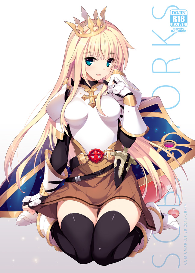 lord knight (ragnarok online and 1 more) drawn by akisoba