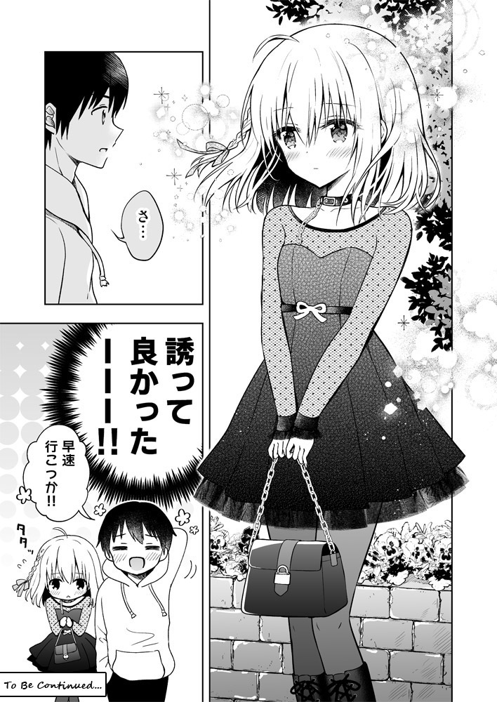 nanamegi nagisa (original) drawn by sato_ame