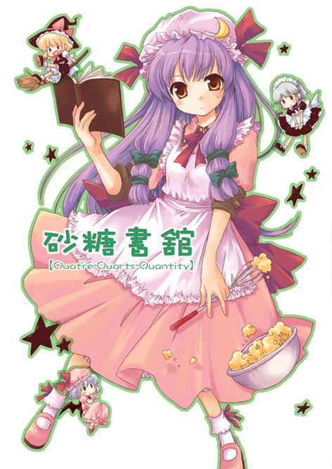 kirisame marisa, remilia scarlet, izayoi sakuya, and patchouli knowledge (touhou) drawn by ayami_chiha