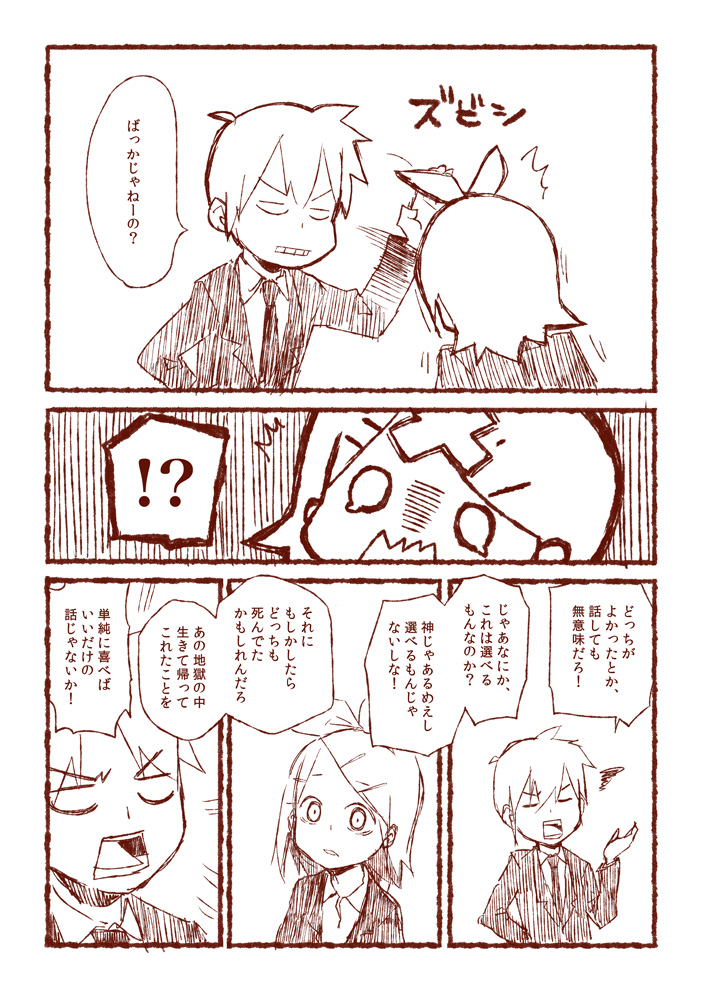 kagamine rin and kagamine len (vocaloid) drawn by gyari_(imagesdawn)