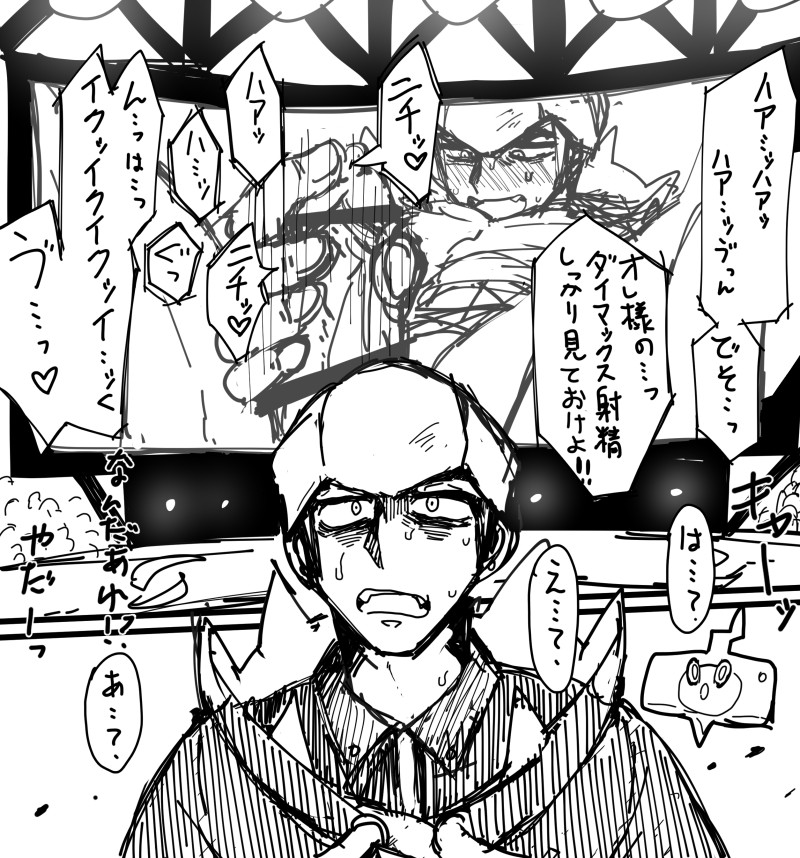 rotom, raihan, and rotom phone (pokemon and 1 more) drawn by benjomushi