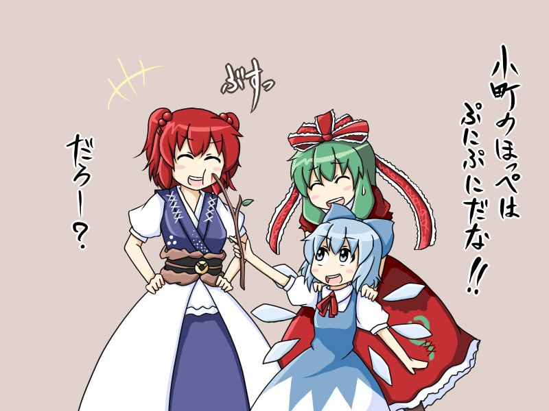 cirno, kagiyama hina, and onozuka komachi (touhou) drawn by rokunen