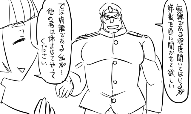 admiral, myoukou, and matsuda chiyohiko (kantai collection) drawn by tonda