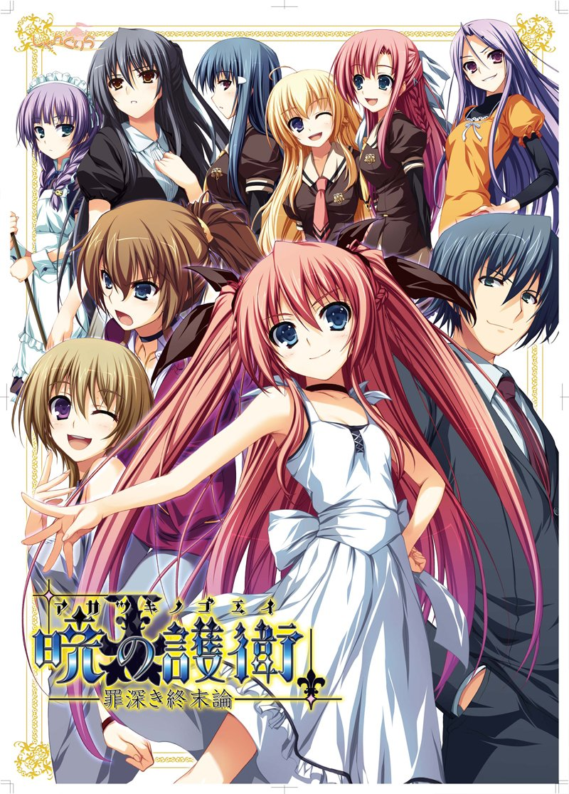 nikaidou reika, nikaidou aya, kurayashiki tae, tsuki, kanzaki moe, and 3 more (akatsuki no goei) drawn by tomose_shunsaku