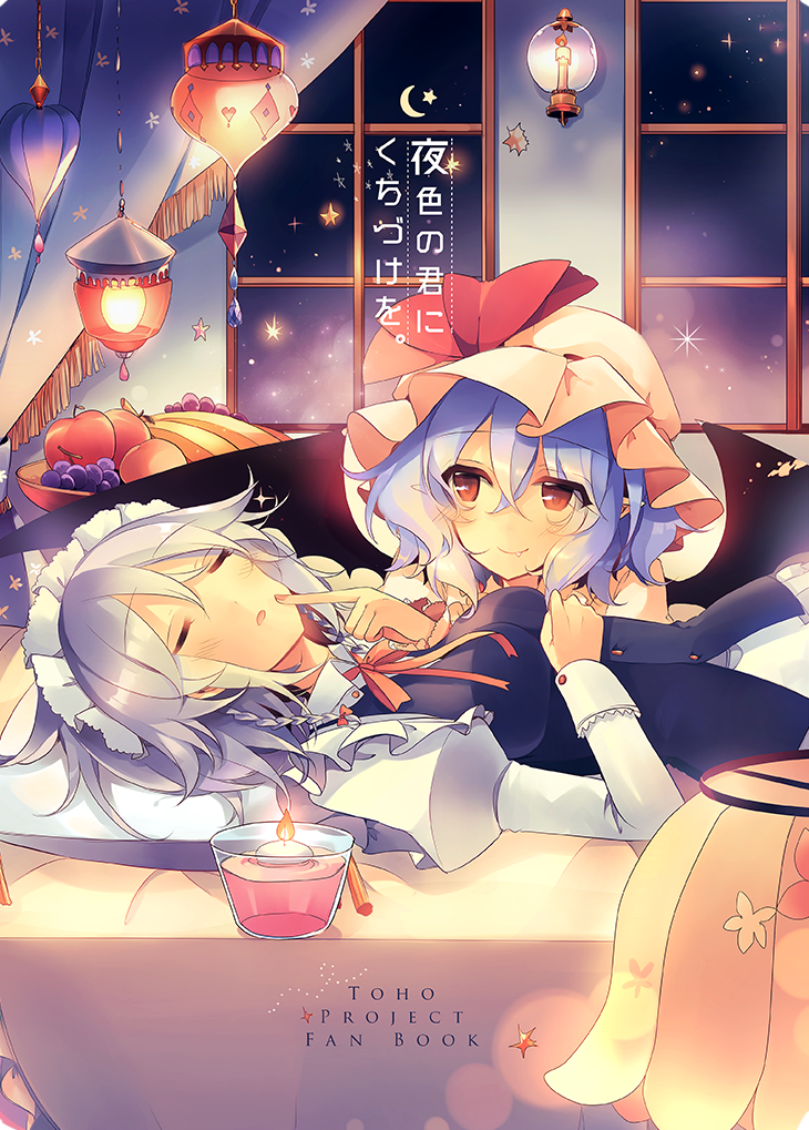 remilia scarlet and izayoi sakuya (touhou) drawn by kirero