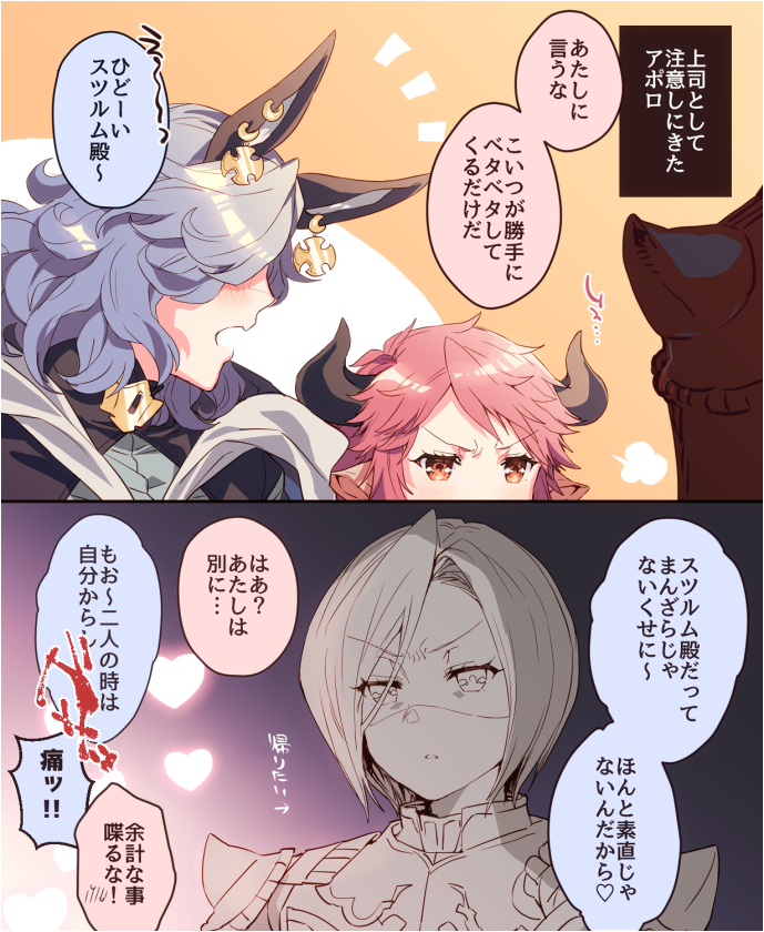 sturm, drang, and black knight (granblue fantasy) drawn by eno_yukimi