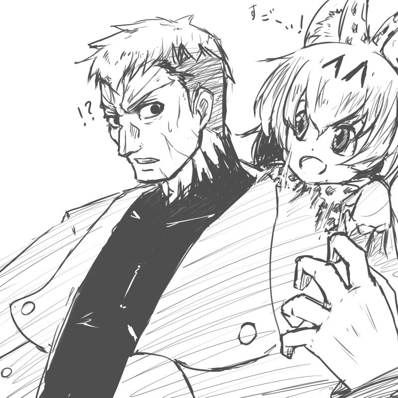 serval and nrvnqsr chaos (kemono friends and 1 more) drawn by negataipa