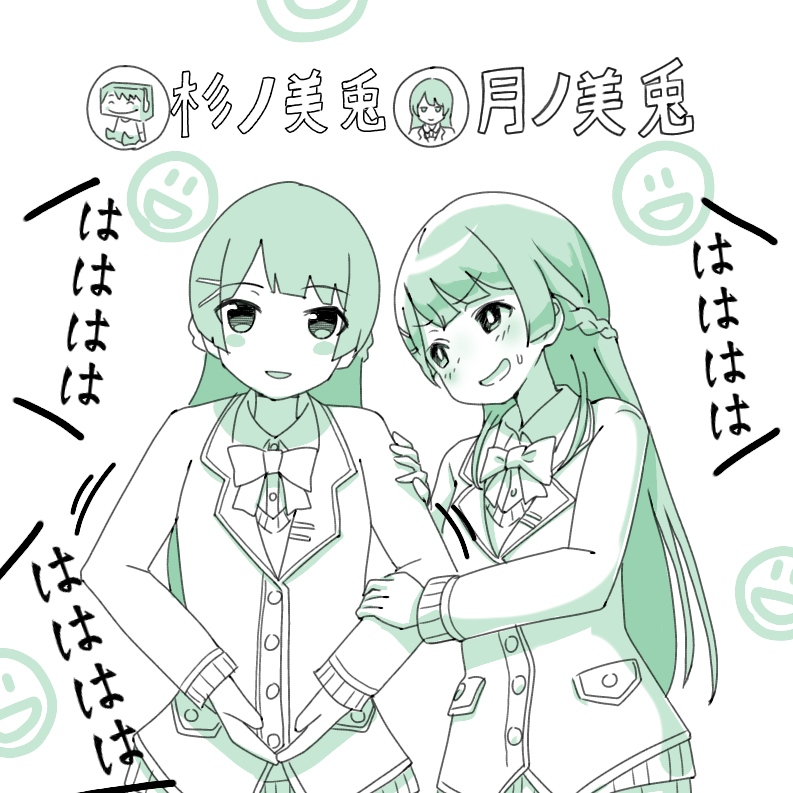 tsukino mito and sugino mito (nijisanji and 1 more) drawn by tadanoshi_kabane