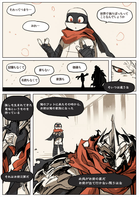 leonardo, raphael, and shredder (teenage mutant ninja turtles) drawn by miyako_nagi