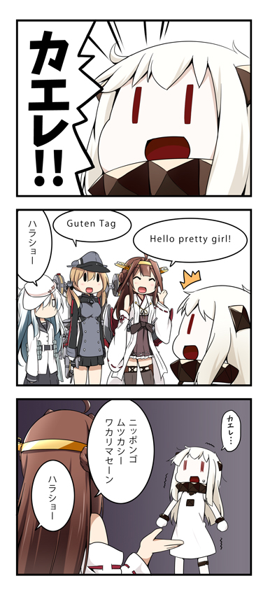 hibiki, kongou, northern ocean princess, prinz eugen, and verniy (kantai collection) drawn by miyako_hito