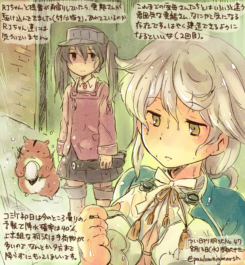 ryuujou, unryuu, and kirisawa juuzou (kantai collection) drawn by kirisawa_juuzou