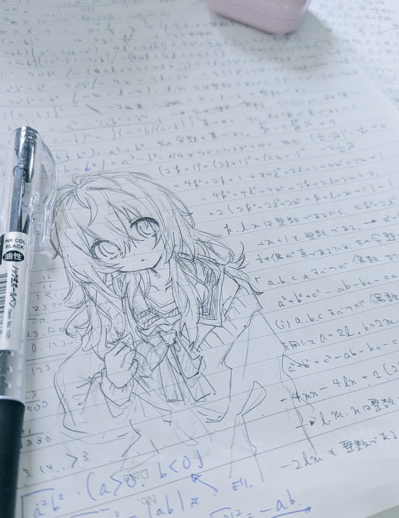 mukou aoi (kimi to kanojo to kanojo no koi.) drawn by miyuf_1