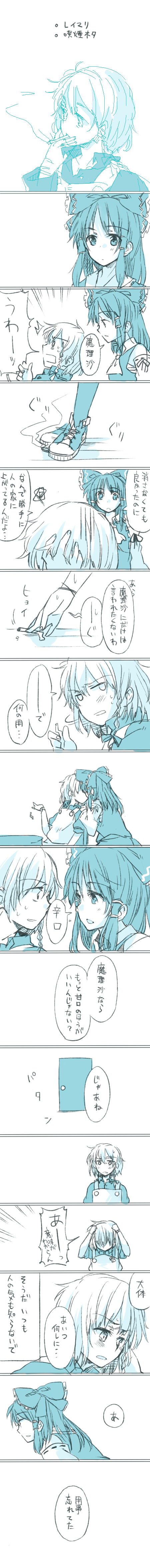 hakurei reimu and kirisame marisa (touhou) drawn by kimino_tomonari