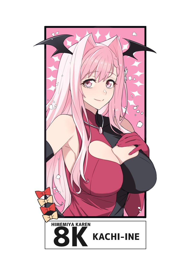 himemiya karen (make heroine ga oo sugiru!) drawn by ban!_(bansankan)