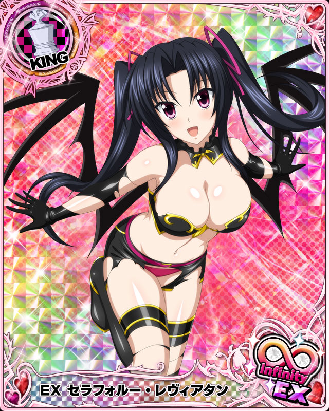 serafall leviathan (high school dxd and 1 more)