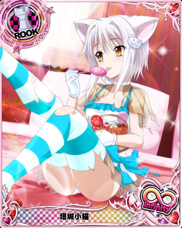 toujou koneko (high school dxd and 1 more)