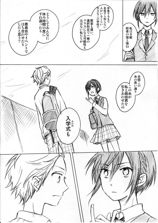 original drawn by natsumi_(ragtime)