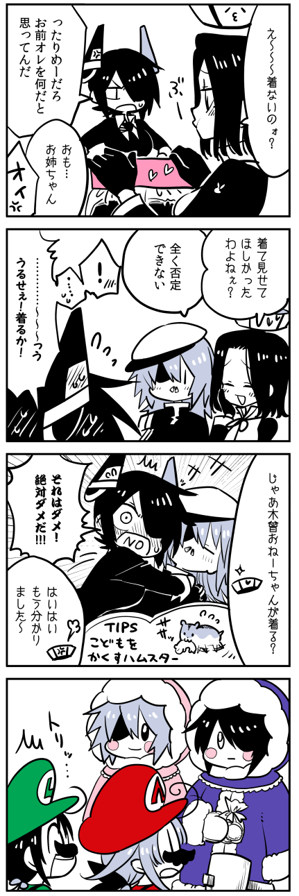 tenryuu, tatsuta, mario, kiso, luigi, and 4 more (kantai collection and 4 more) drawn by kaga3chi