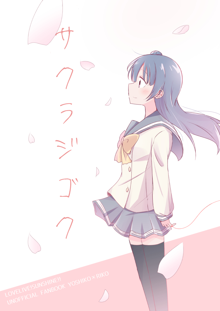 tsushima yoshiko (love live! and 1 more) drawn by ikuma_satsuki