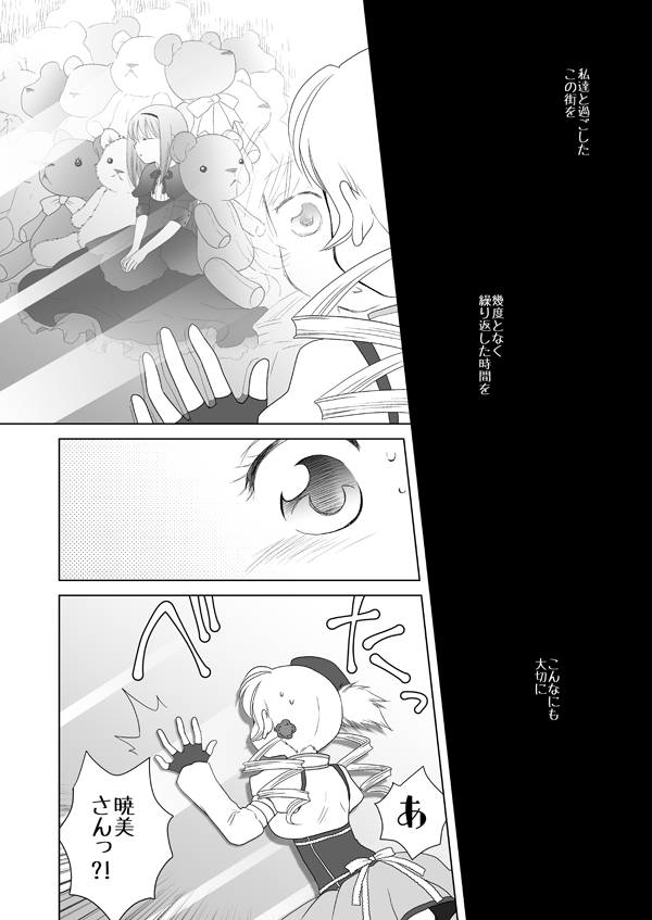 akemi homura and tomoe mami (mahou shoujo madoka magica and 1 more) drawn by kinoji