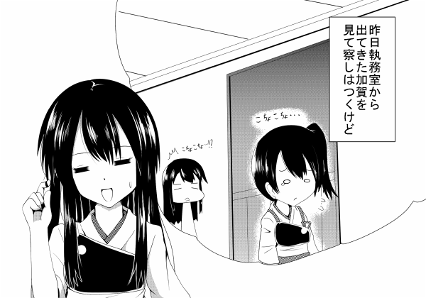 kaga and akagi (kantai collection) drawn by yabu_q