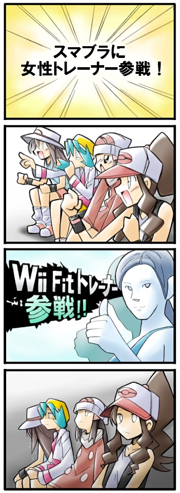 dawn, hilda, leaf, kris, and wii fit trainer (pokemon and 7 more) drawn by rascal_(feuille)