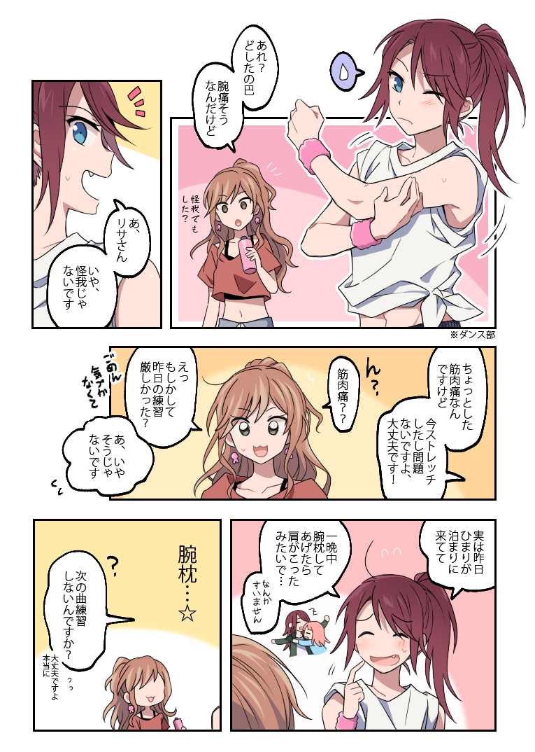 imai lisa, uehara himari, and udagawa tomoe (bang dream!) drawn by re_ghotion
