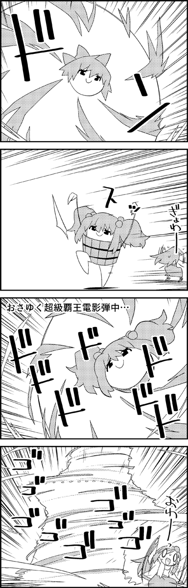 kochiya sanae, cirno, and kisume (touhou and 2 more) drawn by tani_takeshi
