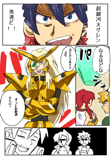 yoko littner, simon, viral, kittan bachika, shishiou gai, and 1 more (tengen toppa gurren lagann and 2 more) drawn by negi_ichirou