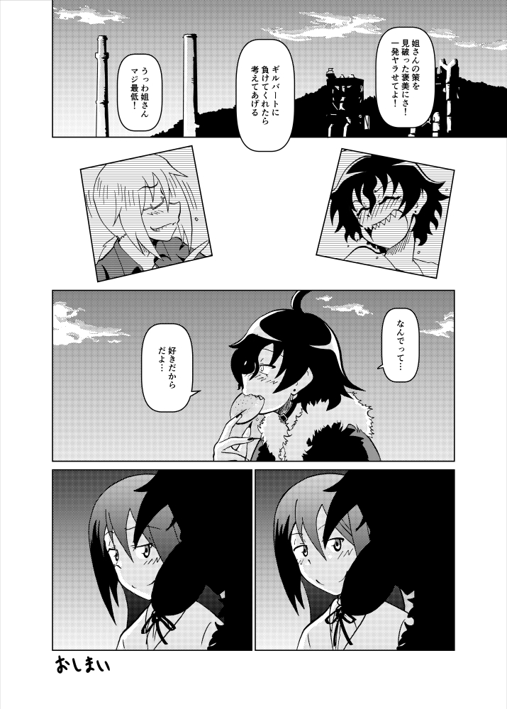 yoshinaga jinko, yamamori neko, and doi chifuyu (girls und panzer and 1 more) drawn by matsumoto_(matsumoto_kougyou)