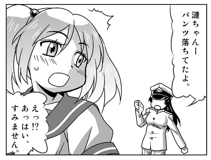 female admiral and sazanami (kantai collection) drawn by buntaichou