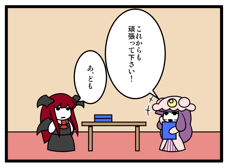 patchouli knowledge and koakuma (touhou) drawn by dora_ita