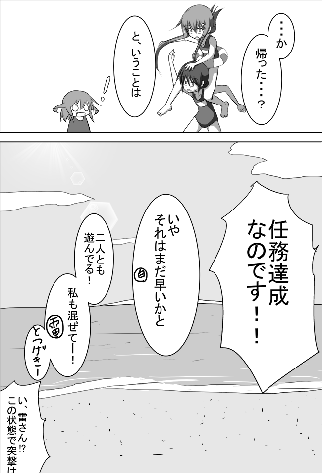 inazuma, ikazuchi, and shirayuki (kantai collection) drawn by meitoro