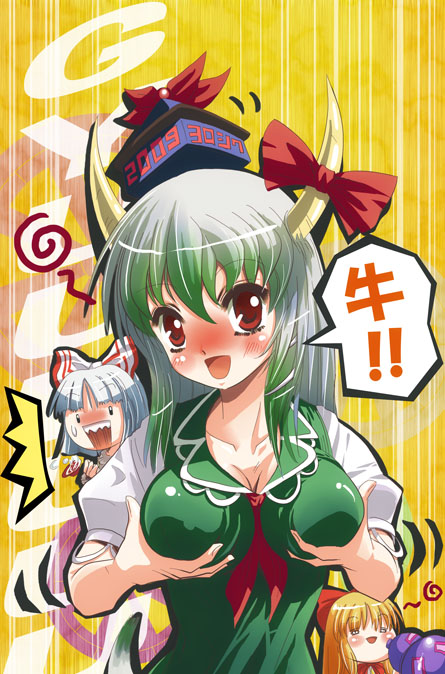 fujiwara no mokou, kamishirasawa keine, ibuki suika, and ex-keine (touhou) drawn by opengear